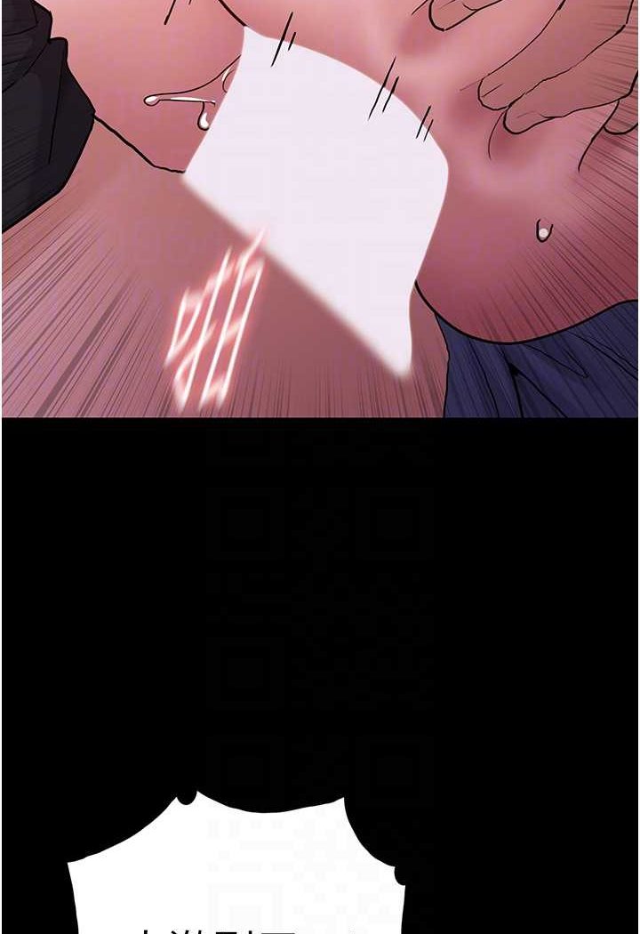 [韩国漫画] 痴汉成瘾 剧情,熟女人妻,巨乳大奶,OL#[117P]-35