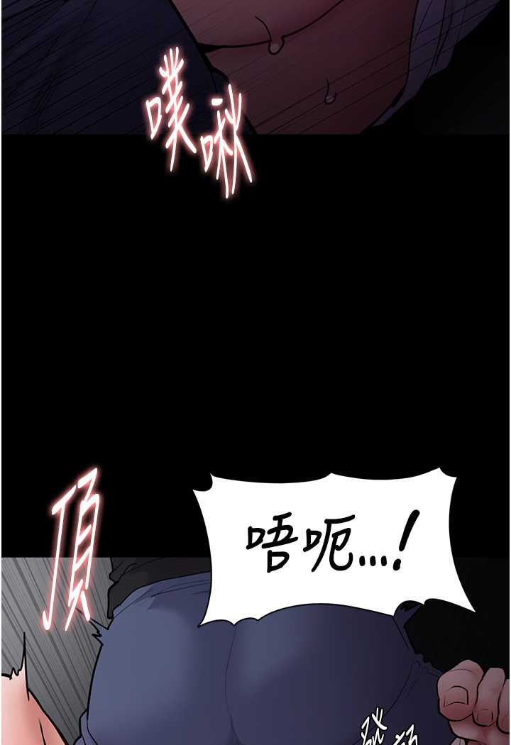 [韩国漫画] 痴汉成瘾 剧情,熟女人妻,巨乳大奶,OL#[117P]-37