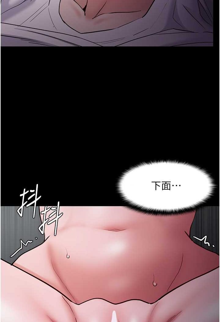 [韩国漫画] 痴汉成瘾 剧情,熟女人妻,巨乳大奶,OL#[117P]-4