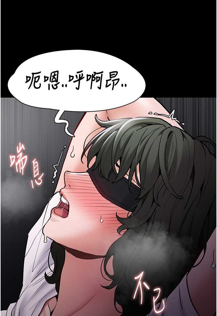 [韩国漫画] 痴汉成瘾 剧情,熟女人妻,巨乳大奶,OL#[117P]-41