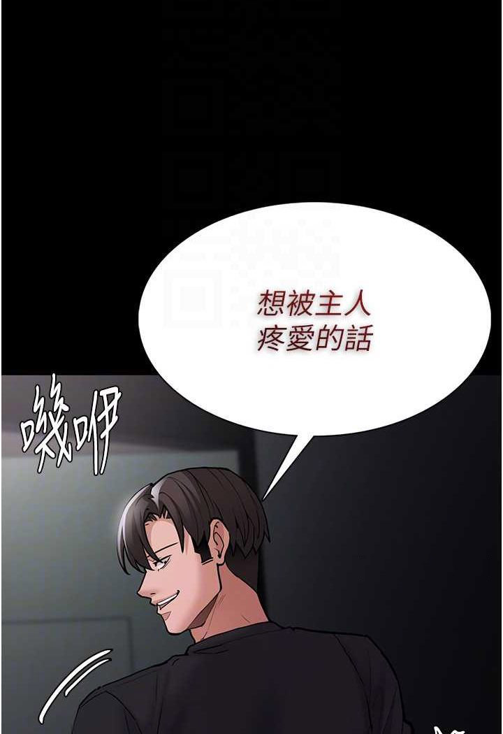 [韩国漫画] 痴汉成瘾 剧情,熟女人妻,巨乳大奶,OL#[117P]-47