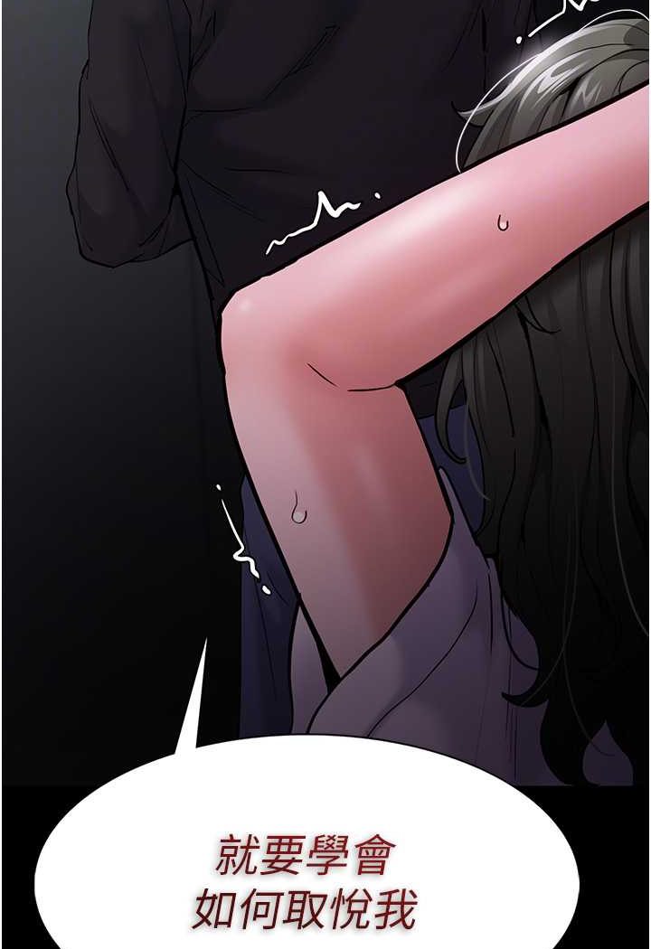 [韩国漫画] 痴汉成瘾 剧情,熟女人妻,巨乳大奶,OL#[117P]-48
