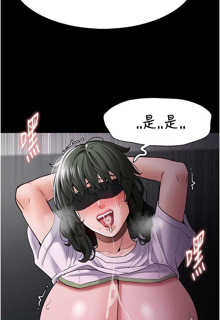 [韩国漫画] 痴汉成瘾 剧情,熟女人妻,巨乳大奶,OL#[117P]-49