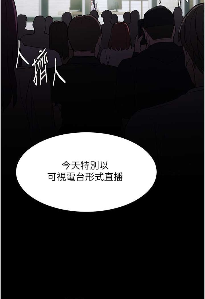 [韩国漫画] 痴汉成瘾 剧情,熟女人妻,巨乳大奶,OL#[117P]-52