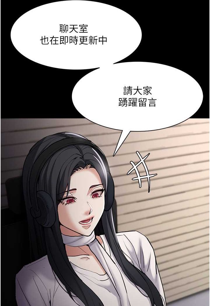 [韩国漫画] 痴汉成瘾 剧情,熟女人妻,巨乳大奶,OL#[117P]-53