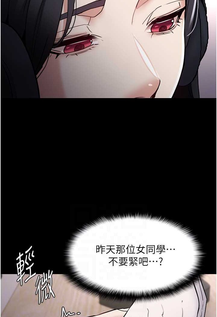 [韩国漫画] 痴汉成瘾 剧情,熟女人妻,巨乳大奶,OL#[117P]-55