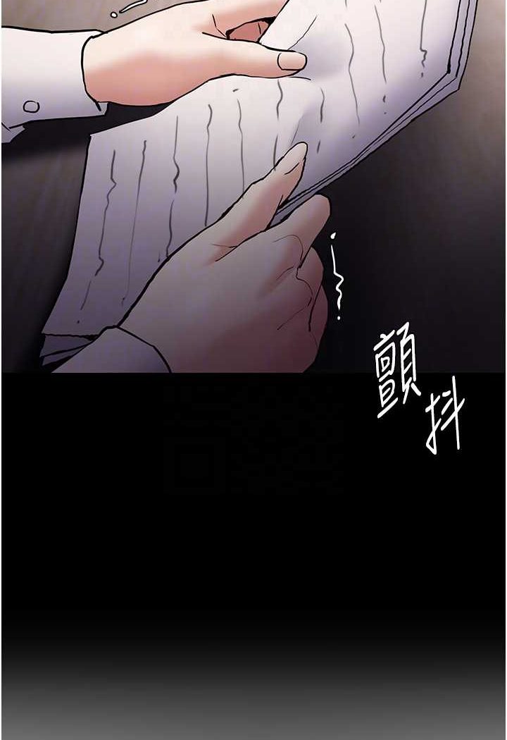 [韩国漫画] 痴汉成瘾 剧情,熟女人妻,巨乳大奶,OL#[117P]-56