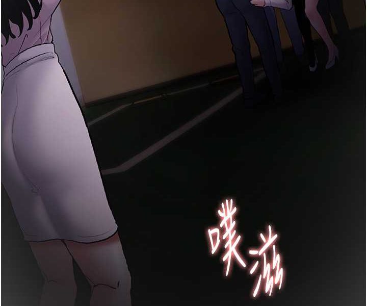 [韩国漫画] 痴汉成瘾 剧情,熟女人妻,巨乳大奶,OL#[117P]-58