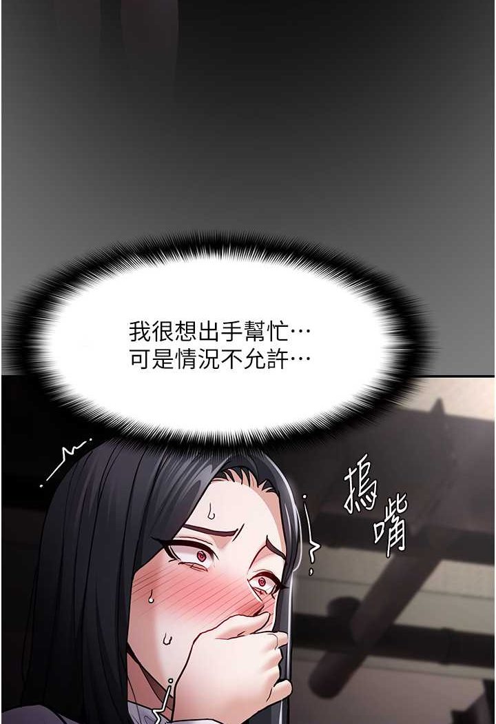 [韩国漫画] 痴汉成瘾 剧情,熟女人妻,巨乳大奶,OL#[117P]-59