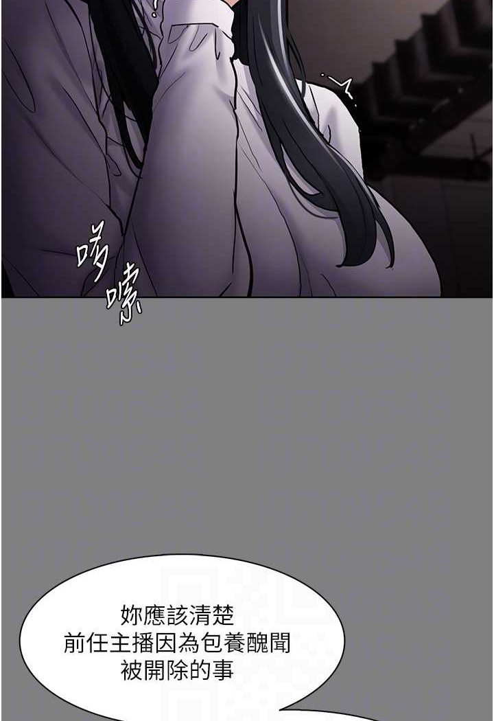 [韩国漫画] 痴汉成瘾 剧情,熟女人妻,巨乳大奶,OL#[117P]-60