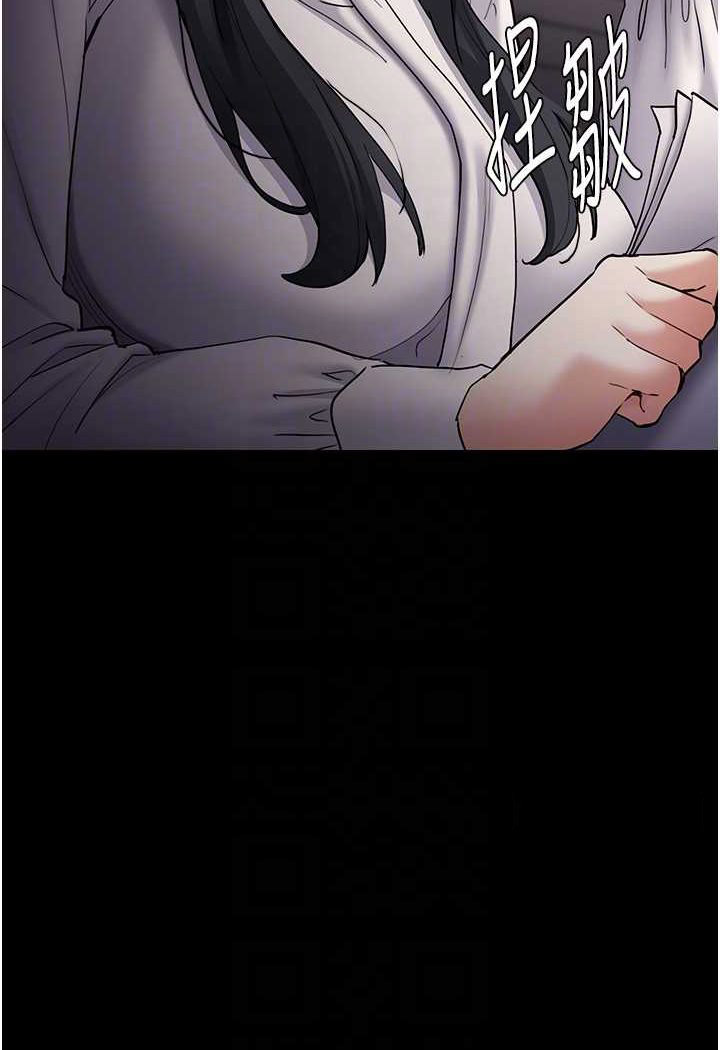 [韩国漫画] 痴汉成瘾 剧情,熟女人妻,巨乳大奶,OL#[117P]-69