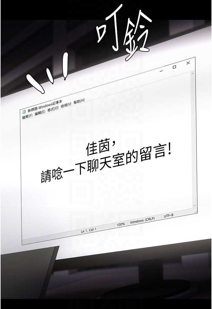 [韩国漫画] 痴汉成瘾 剧情,熟女人妻,巨乳大奶,OL#[117P]-70