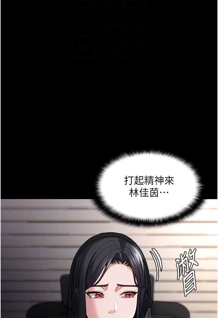 [韩国漫画] 痴汉成瘾 剧情,熟女人妻,巨乳大奶,OL#[117P]-71
