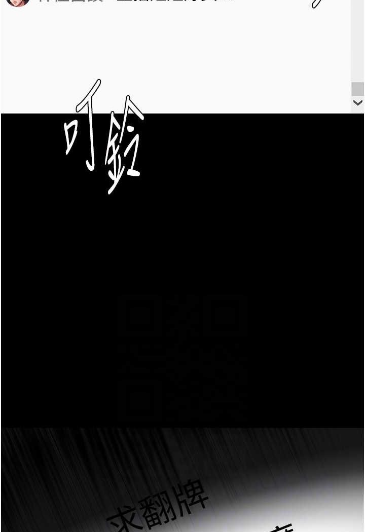 [韩国漫画] 痴汉成瘾 剧情,熟女人妻,巨乳大奶,OL#[117P]-74