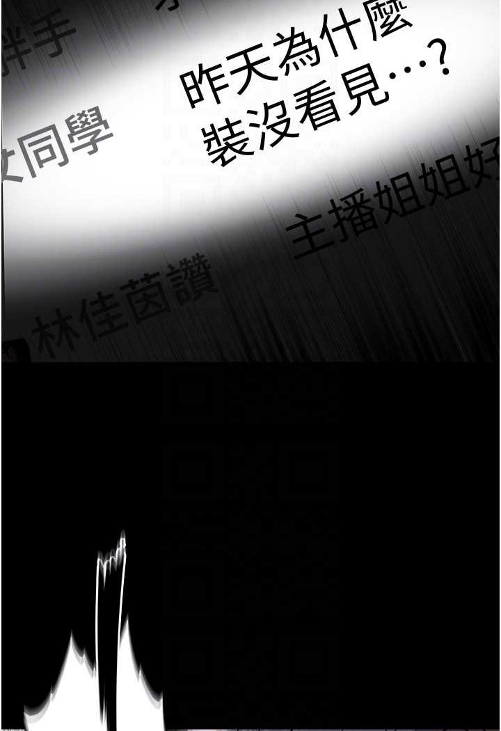[韩国漫画] 痴汉成瘾 剧情,熟女人妻,巨乳大奶,OL#[117P]-75