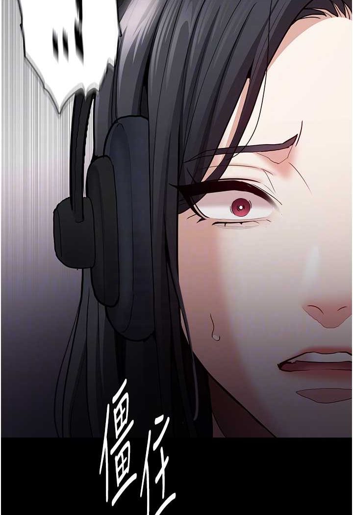 [韩国漫画] 痴汉成瘾 剧情,熟女人妻,巨乳大奶,OL#[117P]-76