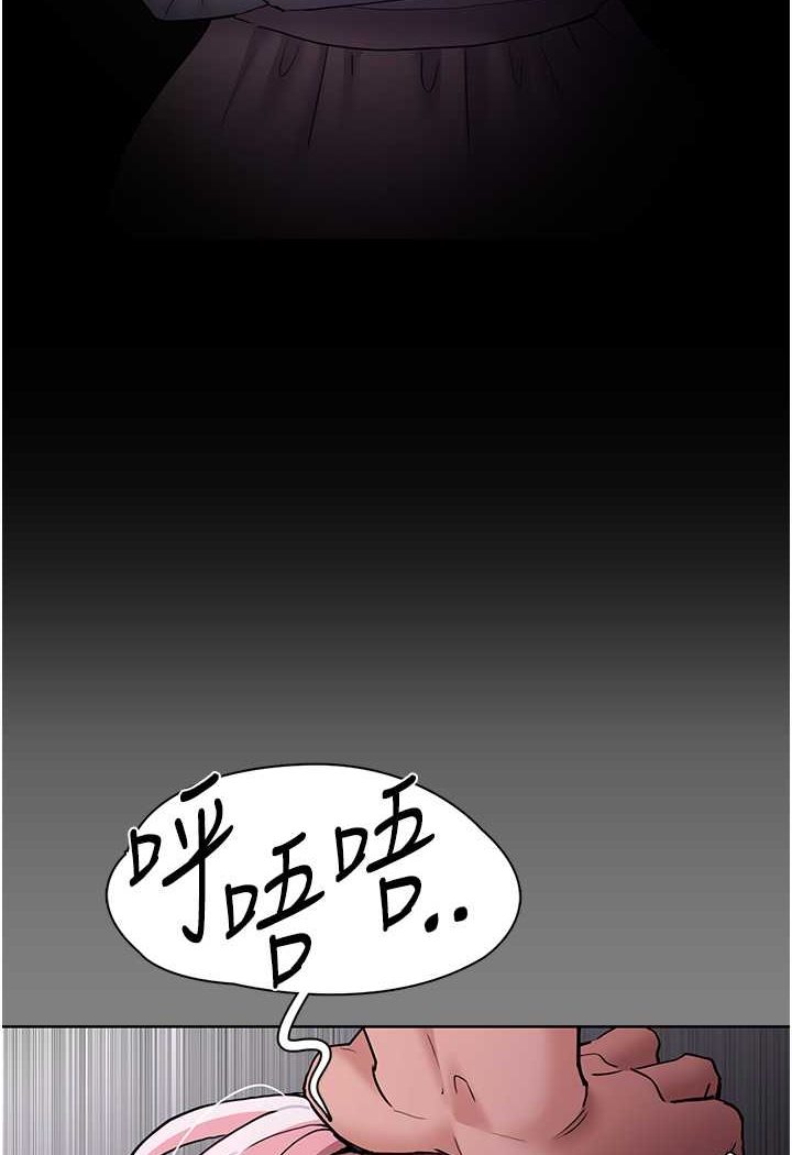 [韩国漫画] 痴汉成瘾 剧情,熟女人妻,巨乳大奶,OL#[117P]-84