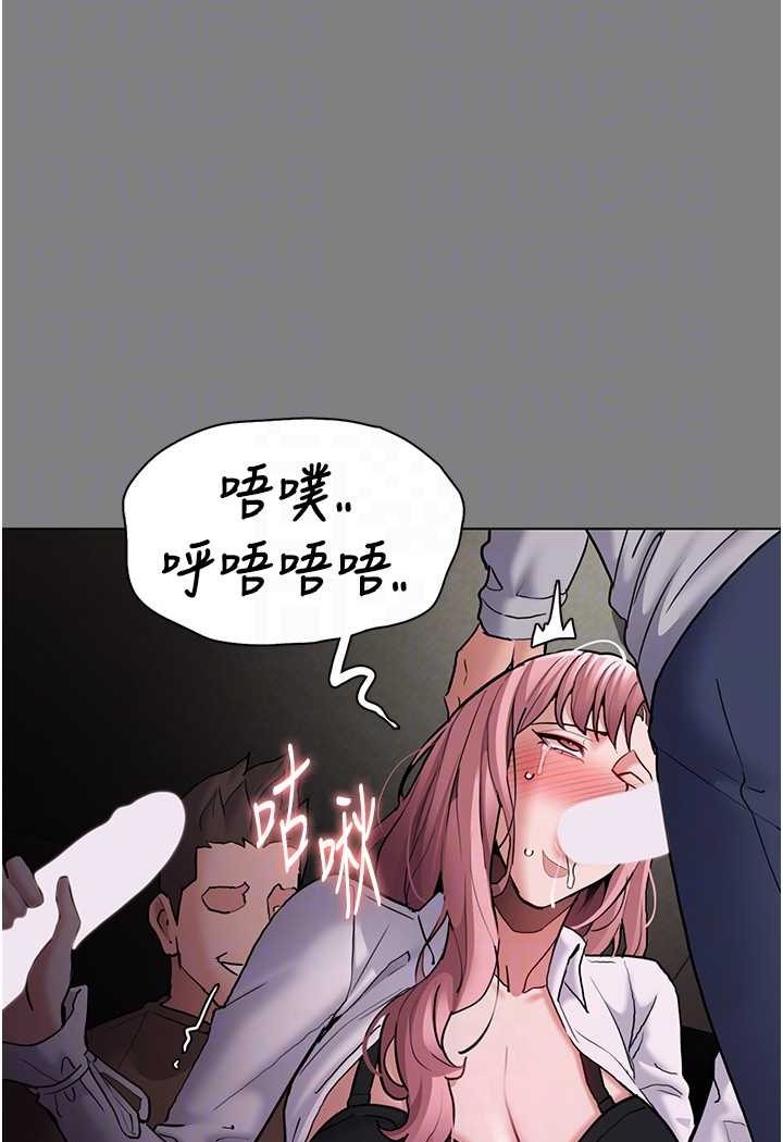 [韩国漫画] 痴汉成瘾 剧情,熟女人妻,巨乳大奶,OL#[117P]-86