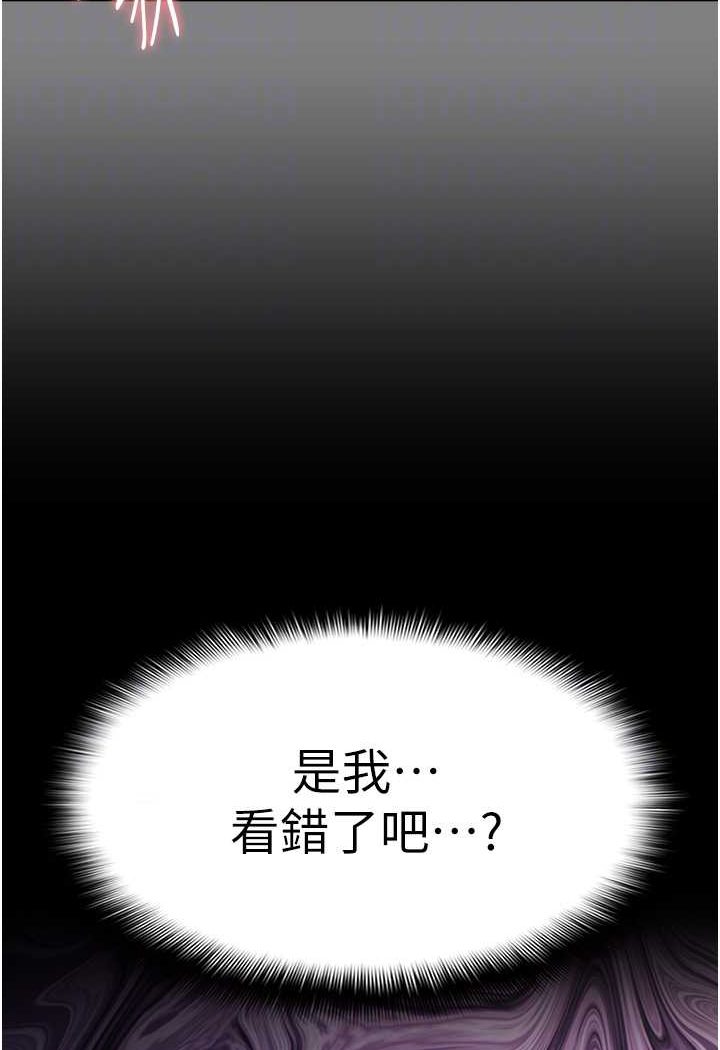 [韩国漫画] 痴汉成瘾 剧情,熟女人妻,巨乳大奶,OL#[117P]-88