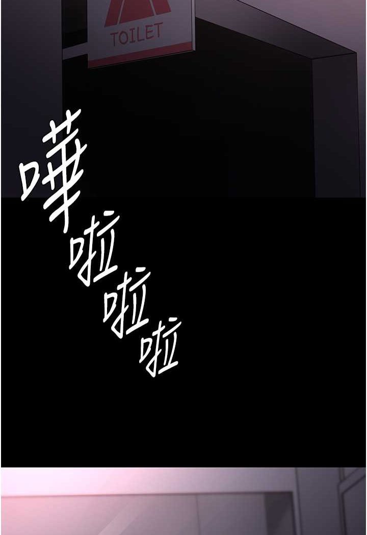 [韩国漫画] 痴汉成瘾 剧情,熟女人妻,巨乳大奶,OL#[117P]-96