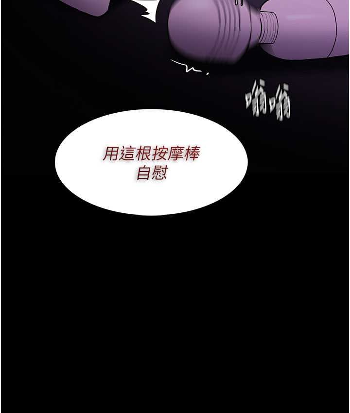 [韩国漫画] 痴汉成瘾 剧情,熟女人妻,巨乳大奶,OL#[121P]-100