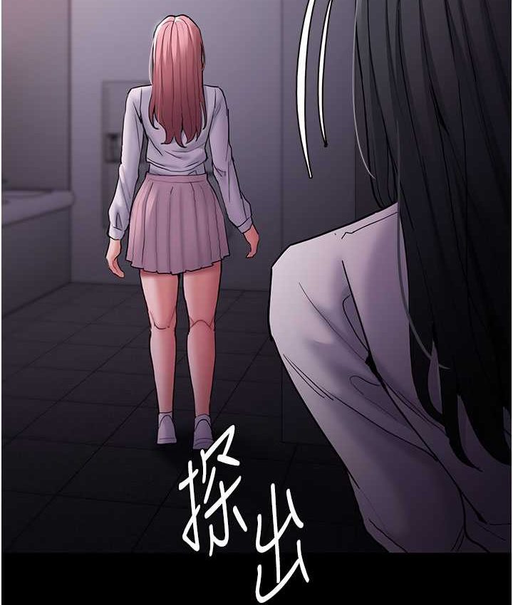 [韩国漫画] 痴汉成瘾 剧情,熟女人妻,巨乳大奶,OL#[121P]-11
