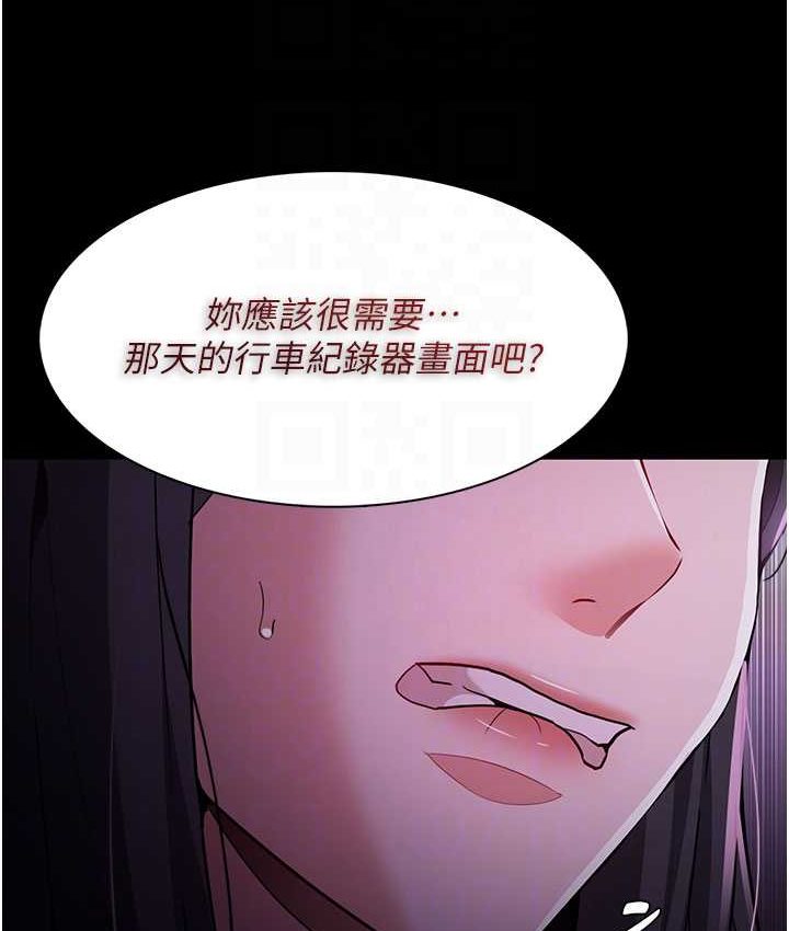 [韩国漫画] 痴汉成瘾 剧情,熟女人妻,巨乳大奶,OL#[121P]-112