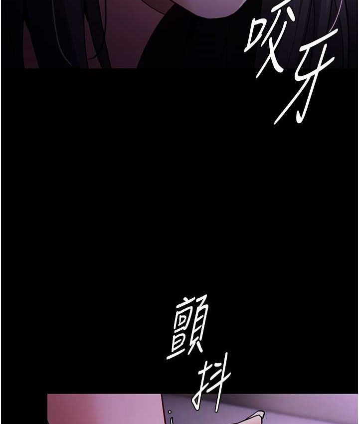 [韩国漫画] 痴汉成瘾 剧情,熟女人妻,巨乳大奶,OL#[121P]-113