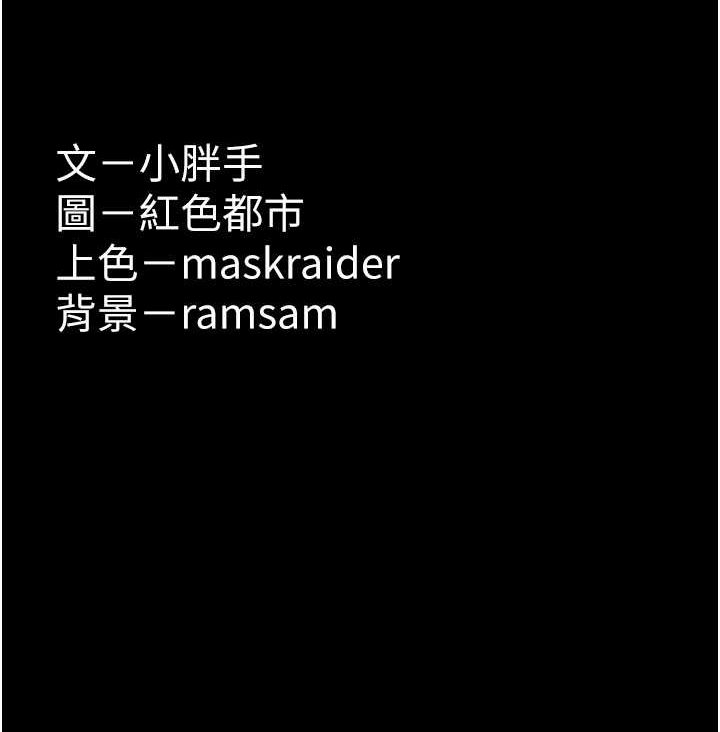 [韩国漫画] 痴汉成瘾 剧情,熟女人妻,巨乳大奶,OL#[121P]-121