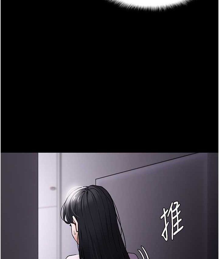 [韩国漫画] 痴汉成瘾 剧情,熟女人妻,巨乳大奶,OL#[121P]-14