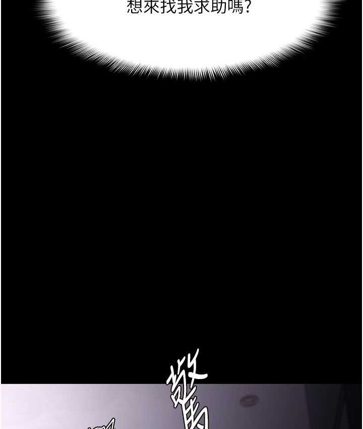 [韩国漫画] 痴汉成瘾 剧情,熟女人妻,巨乳大奶,OL#[121P]-16