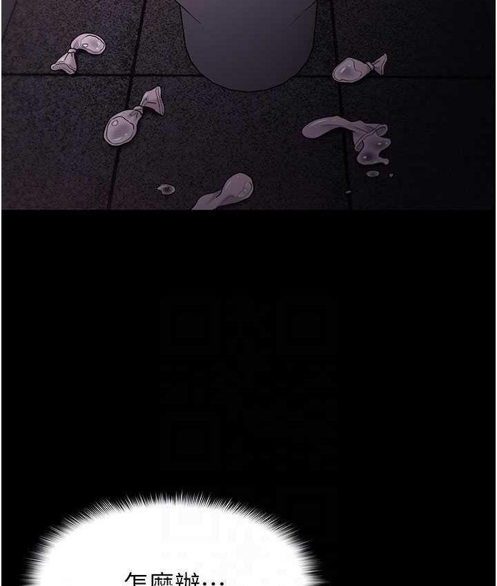 [韩国漫画] 痴汉成瘾 剧情,熟女人妻,巨乳大奶,OL#[121P]-19