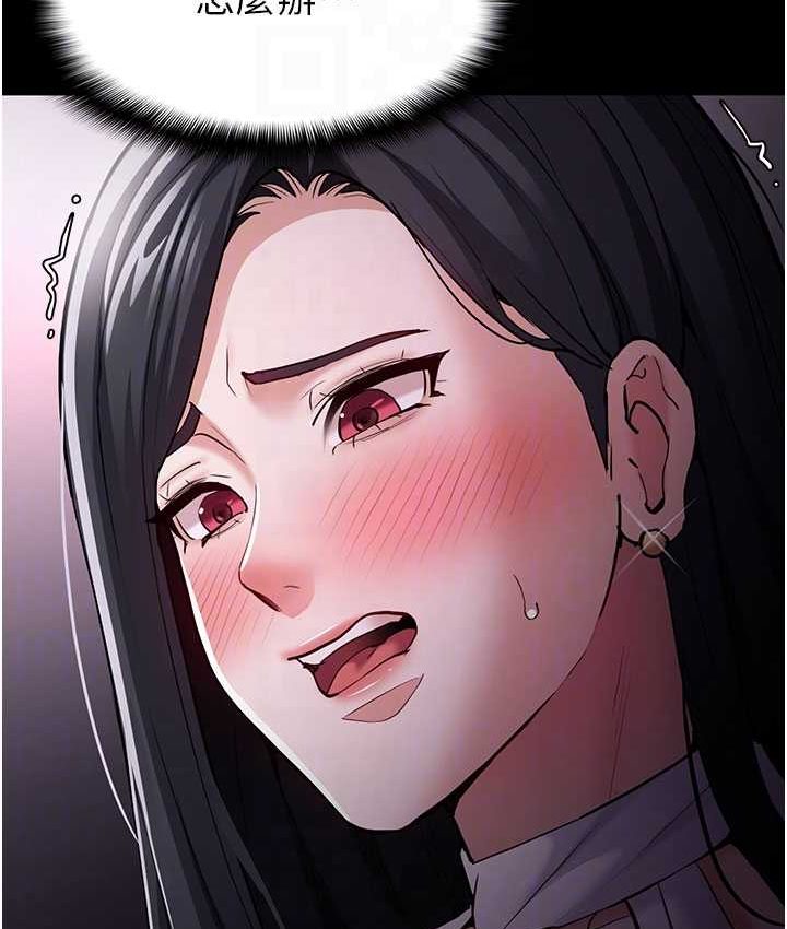 [韩国漫画] 痴汉成瘾 剧情,熟女人妻,巨乳大奶,OL#[121P]-20