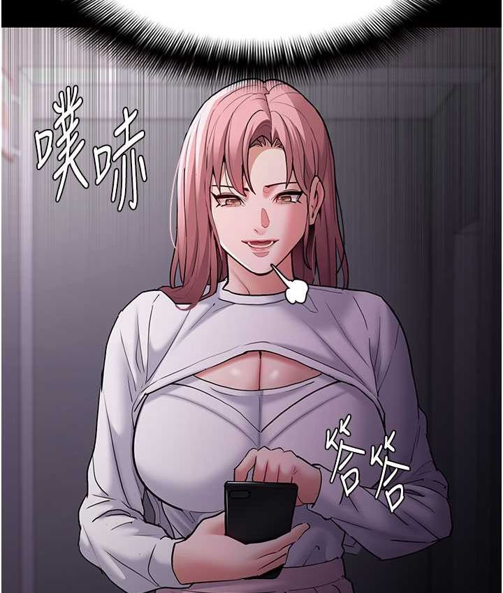 [韩国漫画] 痴汉成瘾 剧情,熟女人妻,巨乳大奶,OL#[121P]-23