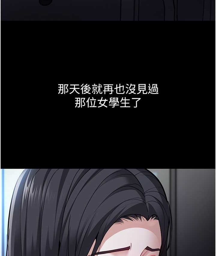 [韩国漫画] 痴汉成瘾 剧情,熟女人妻,巨乳大奶,OL#[121P]-28