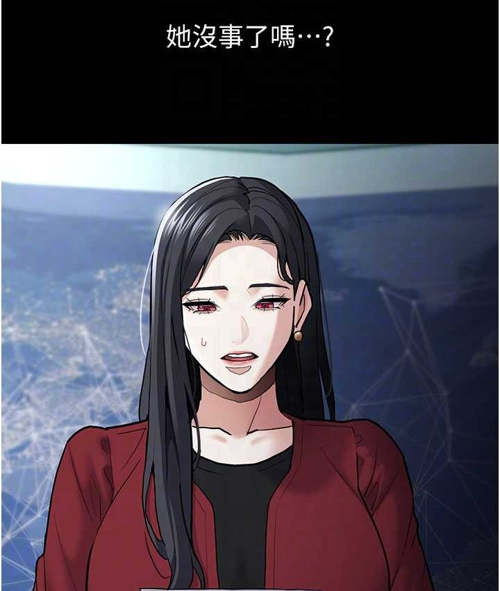 [韩国漫画] 痴汉成瘾 剧情,熟女人妻,巨乳大奶,OL#[121P]-33