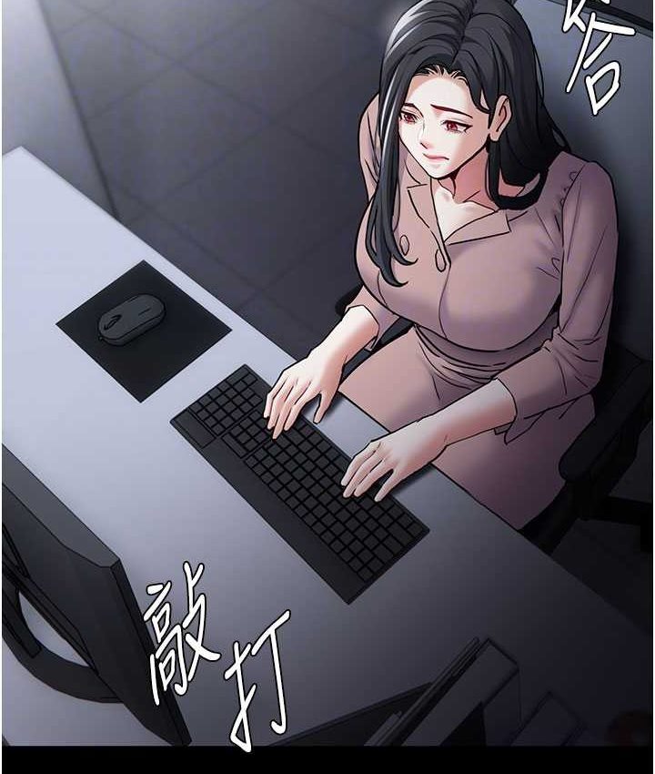 [韩国漫画] 痴汉成瘾 剧情,熟女人妻,巨乳大奶,OL#[121P]-36