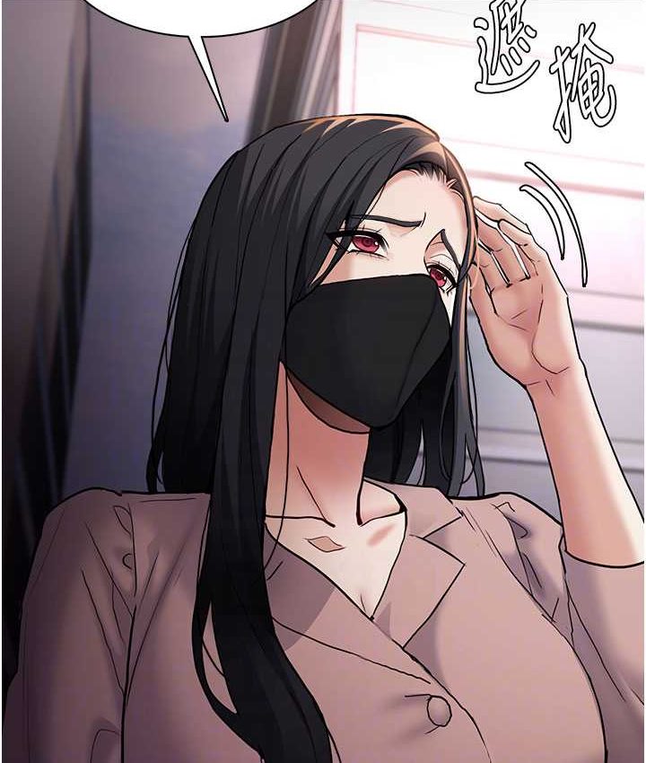 [韩国漫画] 痴汉成瘾 剧情,熟女人妻,巨乳大奶,OL#[121P]-46