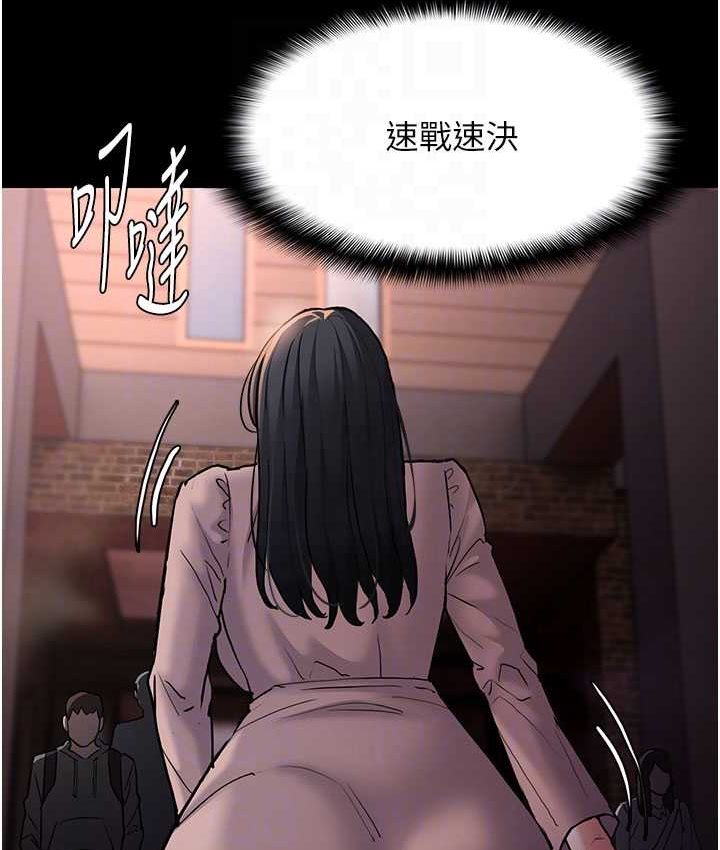 [韩国漫画] 痴汉成瘾 剧情,熟女人妻,巨乳大奶,OL#[121P]-48