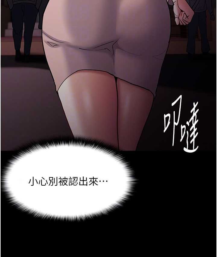 [韩国漫画] 痴汉成瘾 剧情,熟女人妻,巨乳大奶,OL#[121P]-49