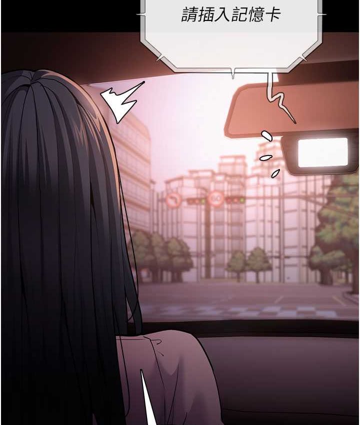 [韩国漫画] 痴汉成瘾 剧情,熟女人妻,巨乳大奶,OL#[121P]-53