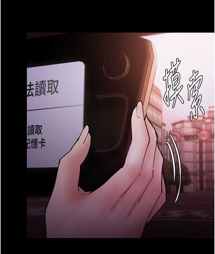 [韩国漫画] 痴汉成瘾 剧情,熟女人妻,巨乳大奶,OL#[121P]-56