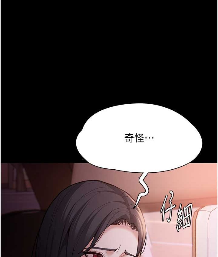 [韩国漫画] 痴汉成瘾 剧情,熟女人妻,巨乳大奶,OL#[121P]-57