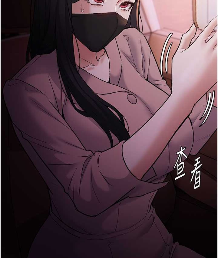 [韩国漫画] 痴汉成瘾 剧情,熟女人妻,巨乳大奶,OL#[121P]-58