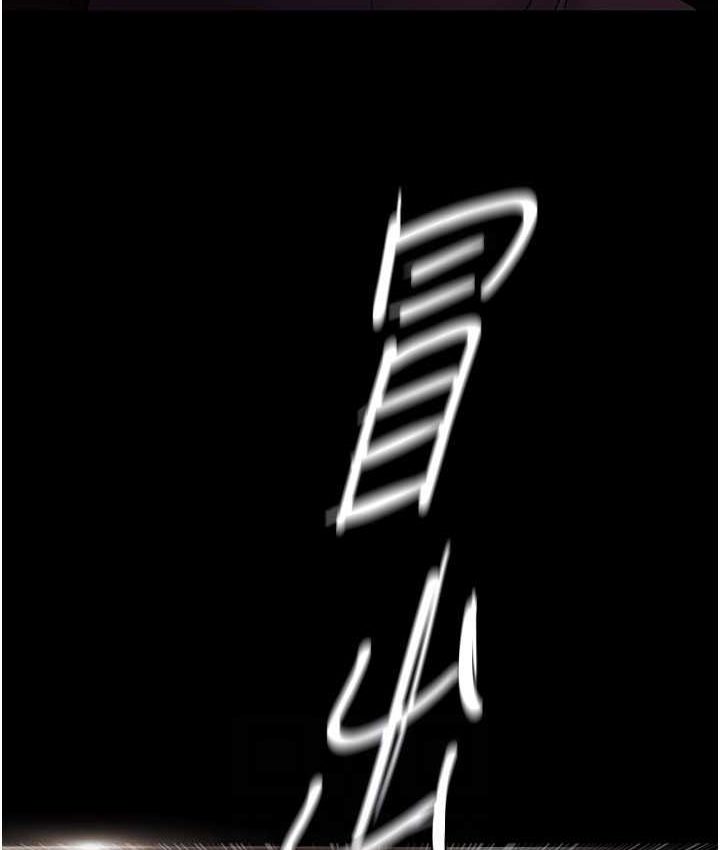 [韩国漫画] 痴汉成瘾 剧情,熟女人妻,巨乳大奶,OL#[121P]-59