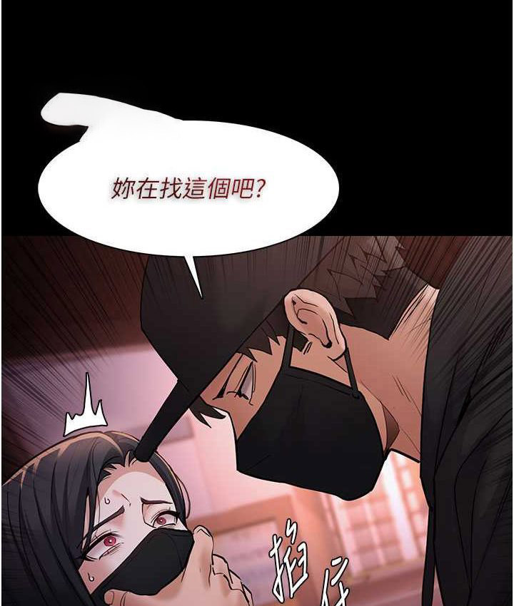[韩国漫画] 痴汉成瘾 剧情,熟女人妻,巨乳大奶,OL#[121P]-63
