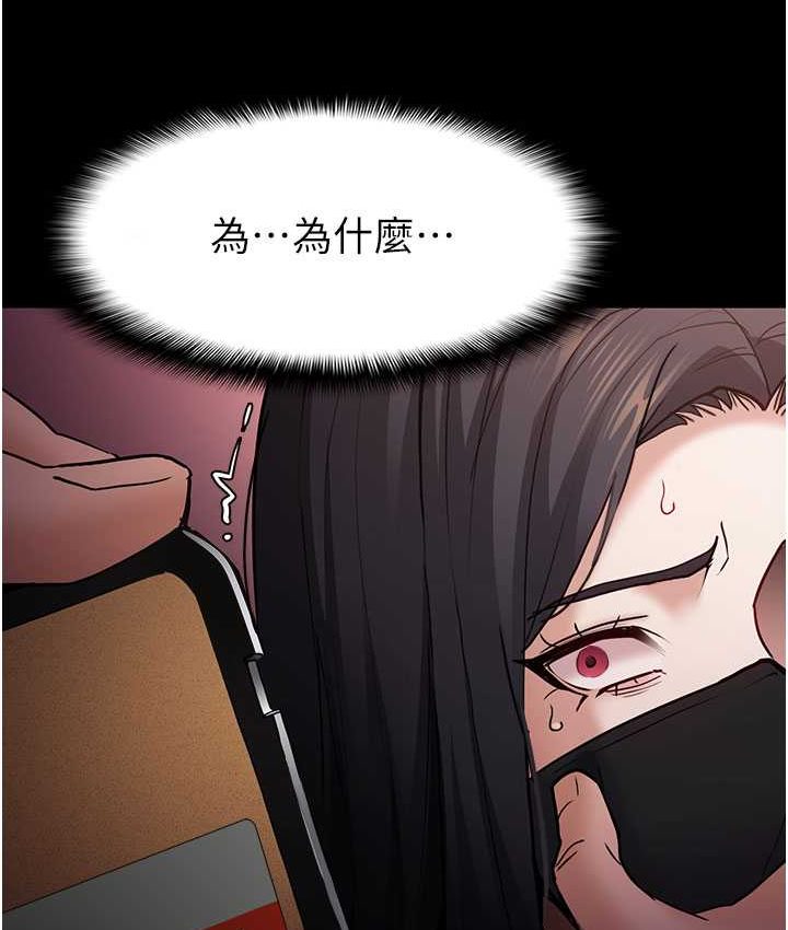 [韩国漫画] 痴汉成瘾 剧情,熟女人妻,巨乳大奶,OL#[121P]-65
