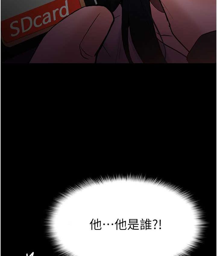 [韩国漫画] 痴汉成瘾 剧情,熟女人妻,巨乳大奶,OL#[121P]-66