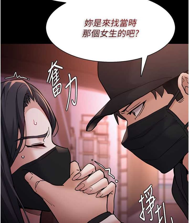 [韩国漫画] 痴汉成瘾 剧情,熟女人妻,巨乳大奶,OL#[121P]-69