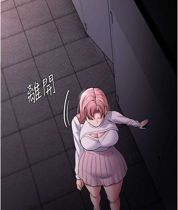 [韩国漫画] 痴汉成瘾 剧情,熟女人妻,巨乳大奶,OL#[121P]-7